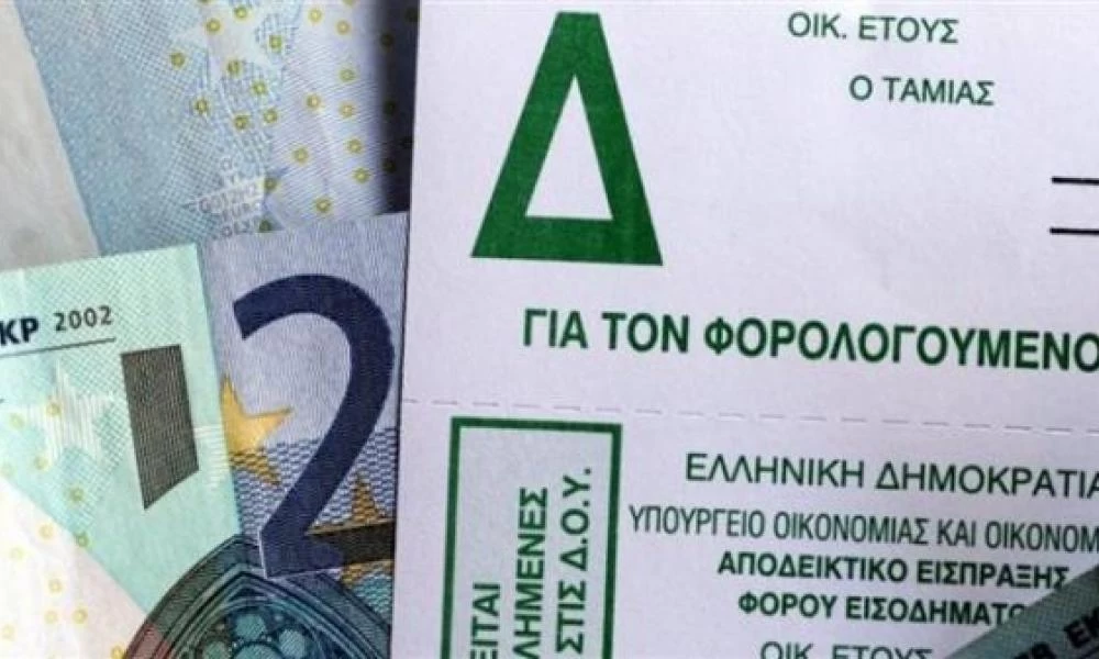 Οι φορολογικές δηλώσεις για το 2020 και ποιοι κινδυνεύουν με έξτρα φόρο